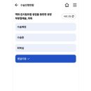 [엄마의 유방암 일기]#7, 삼중음성 유방암 수술 후기