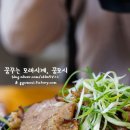 꼬기냉면 이미지