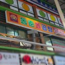 상남동294 이미지