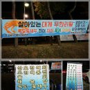 날으는산오징어 이미지