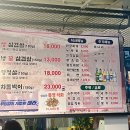 처갓집생삼겹 | 천안 두정동 생삼겹살 맛집 “처갓집 생삼겹살“