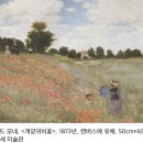 유럽미술관산책 이미지