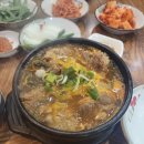 도농24시해장국