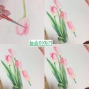 나만의 손글씨 수채캘리 이미지