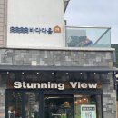 바다다음79 이미지