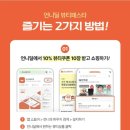 언니뷰티 이미지