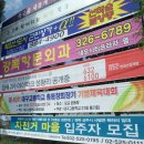 동천동 하이마트 이미지