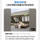 평대 | 제주도 <평대사진관> 애견동반촬영 후기