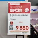 GS 더프레시 선유도역점 이미지