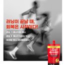 (주)아이엠프로틴