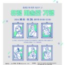 영통도서관 이미지