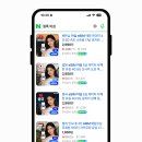 유심농장 | 뉴질랜드 여행은 유심보다 간편한 링톡 esim으로 다녀오자! 이심 사용 방법과 요금제 추천