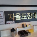 한탄강빵명장 Daum카페