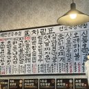세븐일레븐순천조례봉화점 | 순천 조례동 맛집, 막창부터 사이드까지 완벽했던 연막창 순천조례점