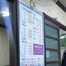 갯마을회센타