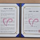 주식회사 푸른공식