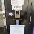 애니타임편의점 | 도쿄 헬스장 일일권 애니타임 구라마에점 주의사항 후기