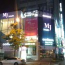 엠제이헤어 이미지