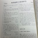@회계사기출 / 2025 / 문제 5 / 계약이행원가의 범위, 계약체결증분원가와 계약이행원가의 손상 이미지