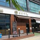 수원-매산-201 | 호매실 점심 맛집 700도 짚불고기 호매실 칠보산 맛집