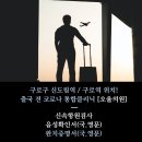 오율의원 신도림점 이미지
