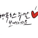 천주산스크린골프 네이버블로그