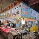 부자축산 | 부산 부전시장 서면 육회 만원의 행복! 큰부자 식육점 방문 후기