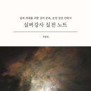척동경로당 네이버블로그