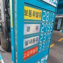 현대오일뱅크대한주유소 이미지