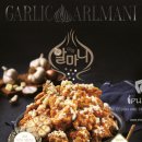 멕시카나예산점 이미지