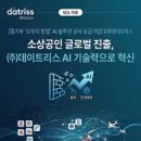 주식회사 스튜디오252 비석세스
