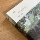 일곱계절의정원 이미지
