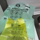 [양평] 국립 산음 자연휴양림 반려 지구 숙박 후기