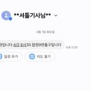 서서울자동차운전전문학원