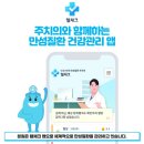 신세계연합의원 이미지