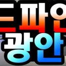 테넌바움공인중개사사무소 이미지