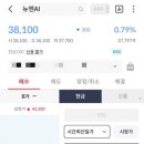 에이아이 주식회사 네이버블로그