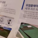 가평스마일골프연습장 이미지