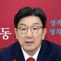 정해일의원 이미지
