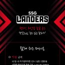 [라달] 카톡 업데이트 (kt전) 이미지