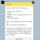 디지털 반값복사 2호점 | 다이슨 디지털 슬림 옵틱 청소기 거의 반값에 사는 법! 다이슨 디지털 슬림 vs 슬림 옵틱 비교