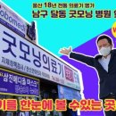 굿모닝의료기 이미지