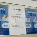 로지스코시흥물류센터 | [쿠팡/입고] 다섯 번째 쿠팡 / 쿠팡 물류센터 시흥 2센터 입고(IB) 후기(입고 출고 난이도 비교+꿀팁까지!