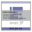 제이피상사