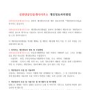 신한양공인중개사사무소 이미지