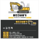 병천면행정복지센터 이미지