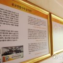 대한불교선화종