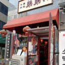 오계제1소교량 | 김포 띠디 - 음식에 진심인 사장님이 운영하시는 중식당 오픈런 후기