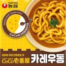 코코이찌방야 - 안양시 동안구 시민대로 311 | 코코이찌방야