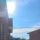 새미민박 이미지